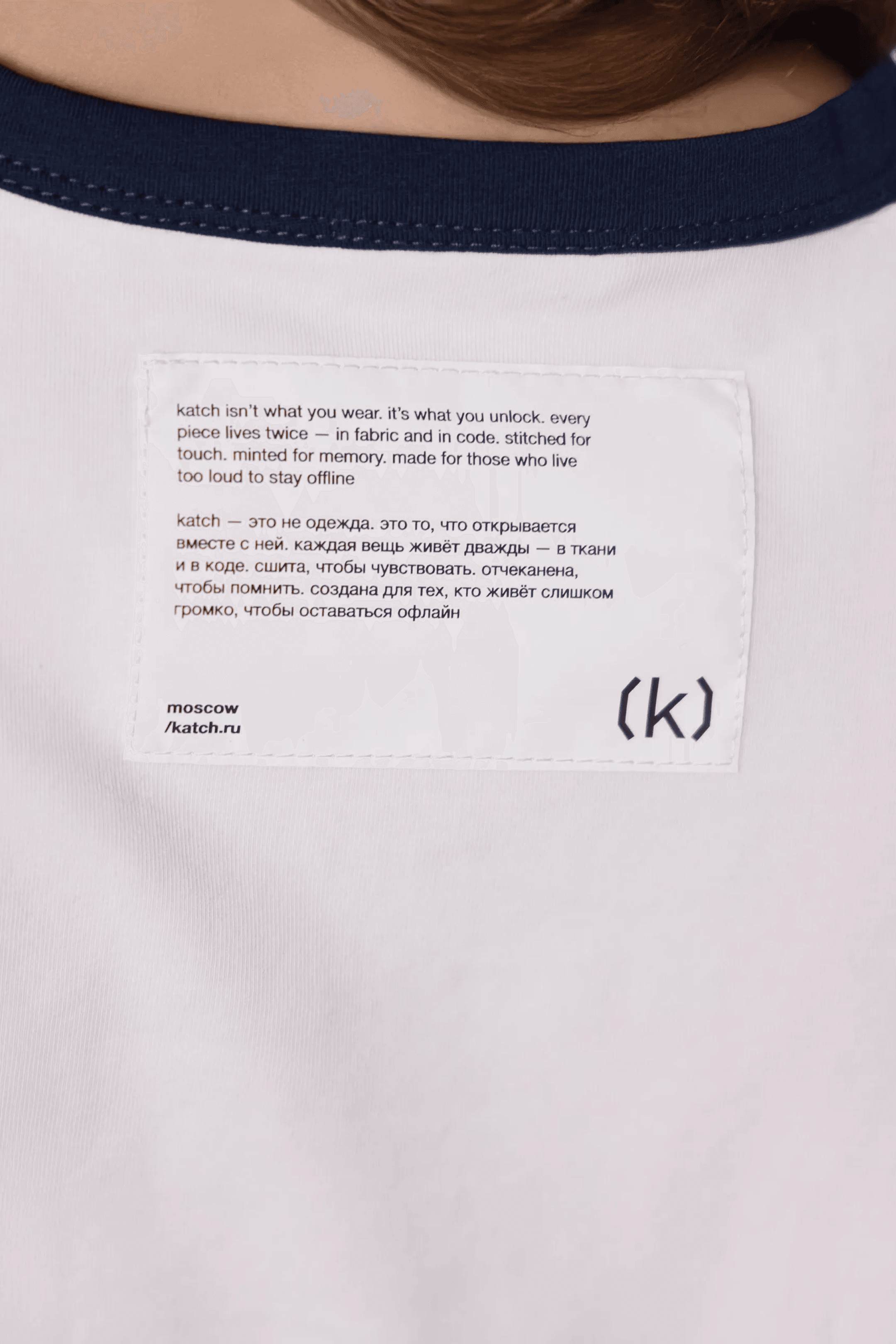 деталь — katch